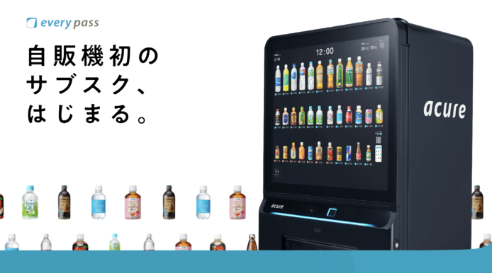 日本汽水機首創月費制度　 每月73元每日都可撳汽水