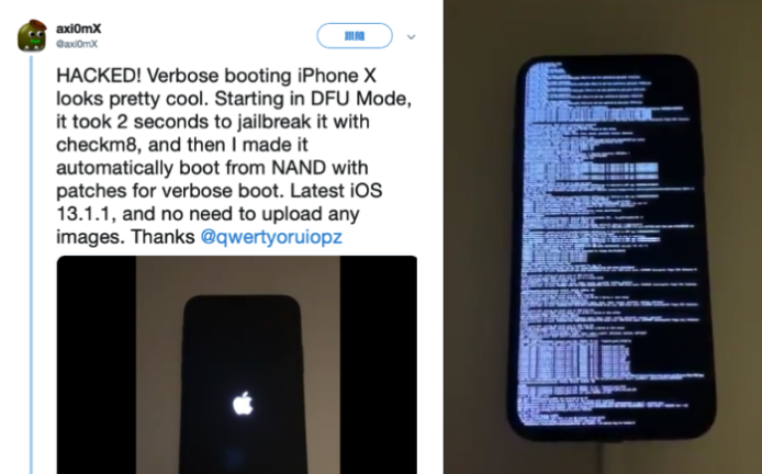 【有片睇】黑客示範 iPhone X iOS 13.1.1 越獄　Checkm8 漏洞可讓 A11 晶片運行