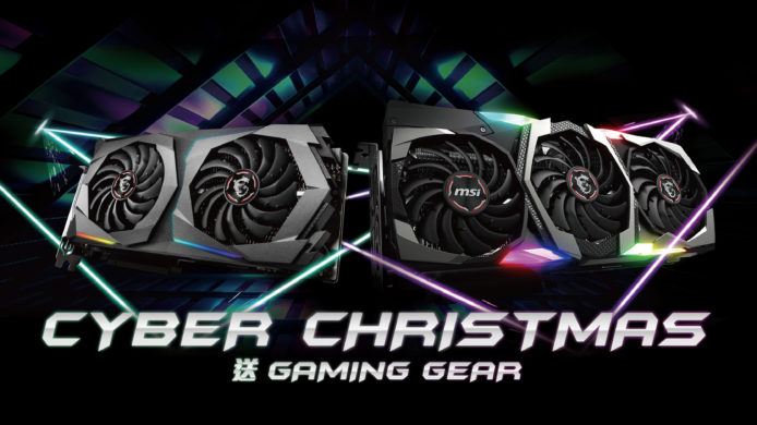 漢科聯乘 MSI 顯示卡優惠　送鍵盤滑鼠+電競耳機