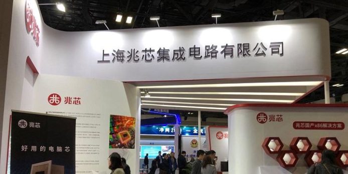 兆芯公佈新型 CPU 規格　7nm 製程 + 支援 DDR5 + PCI-E 4.0