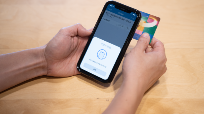 iPhone 為八達通即時增值　領取「交通補貼」+ 查餘額