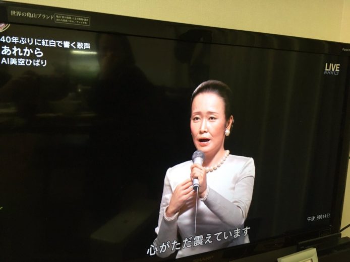 「永遠歌姬」美空雲雀逝世 30 年   靠 AI 科技日本紅白歌合戰復活