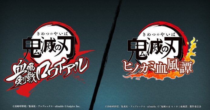 《鬼滅之刃》手機及 PS4 兩款遊戲　玩家成為「鬼」及「鬼殺隊」對戰