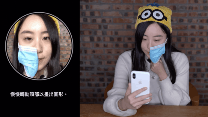 【unwire TV】【教學】帶口罩用到 FaceID 教學 成功解鎖？