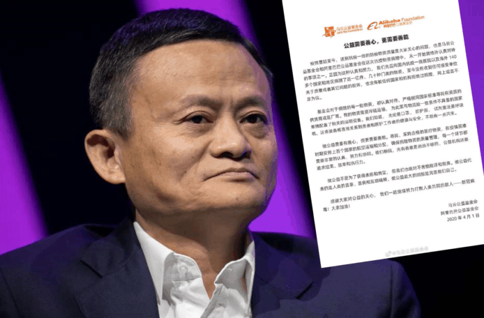 馬雲公益基金會就物資品質問題發聲明　澄清從未接獲任何國家投訴或拒收