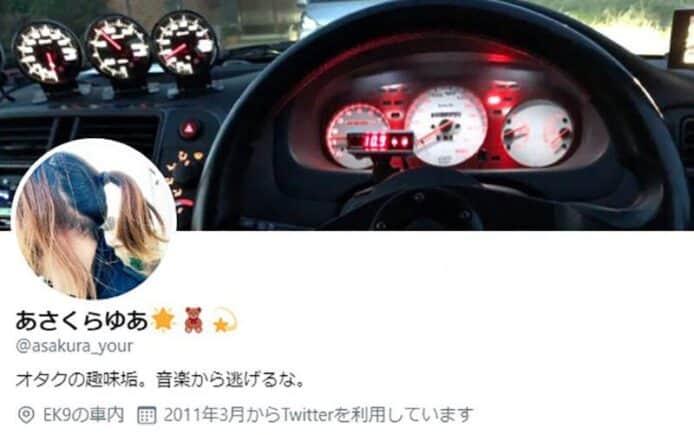 名字與 AV 女優相近   日男 Twitter 帳號被攻陷