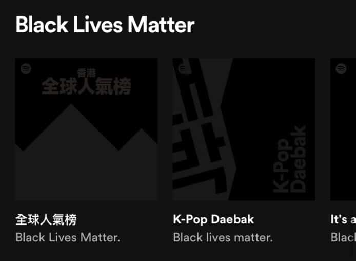 Spotify 響應 Blackout Tuesday　8 分鐘無聲音樂向 George Floyd 致敬