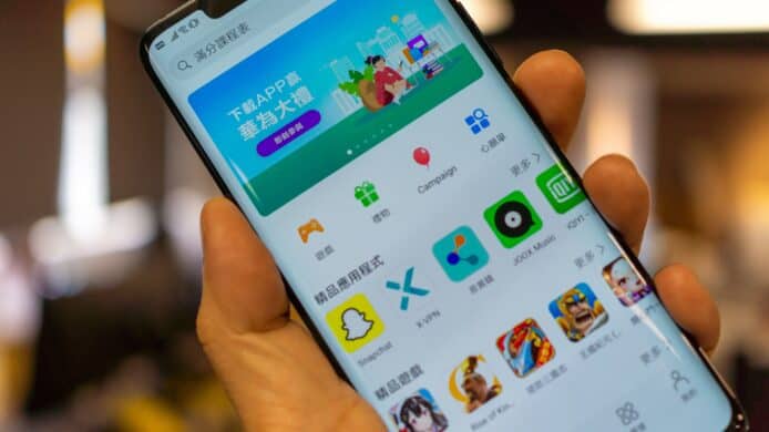 HUAWEI AppGallery 2020 香港專用手機 APP ：新機 80 款 APP 推薦安裝
