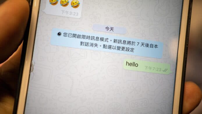 【教學】WhatsApp 自動清除對話   7日後可自動消失