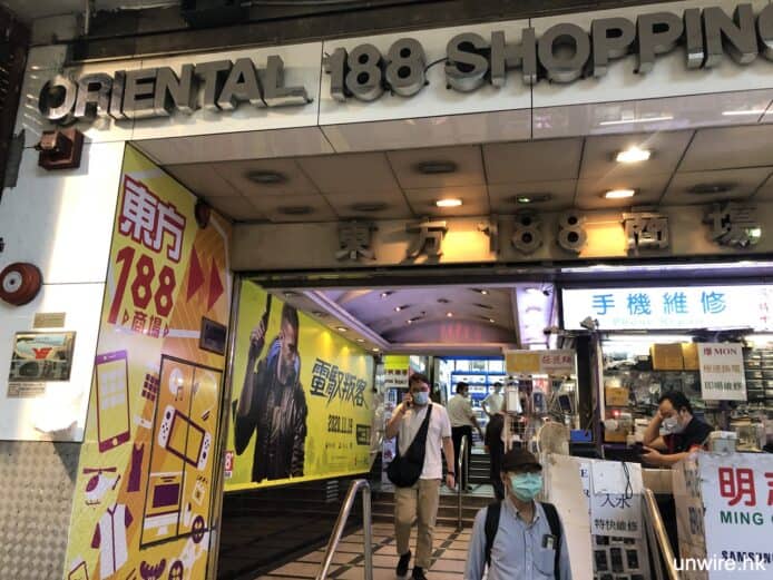 PS5 香港行貨首賣日直擊　商場無現貨 + 網上炒至HK$9,500