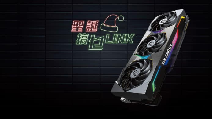 漢科「聖誕搞乜 LINK」3重限定優惠   有機會獲贈$1,150 MSI精選禮品