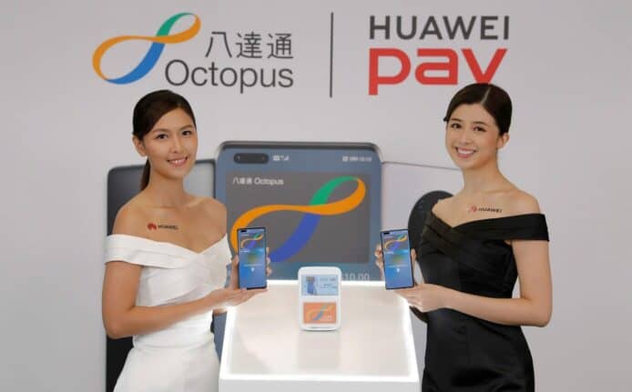 Huawei Pay 八達通新春迎新獎賞   送 50 元增值額