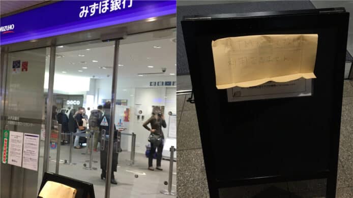 日本銀行 IT 嚴重出錯   櫃員機變食卡機大量用戶受影響