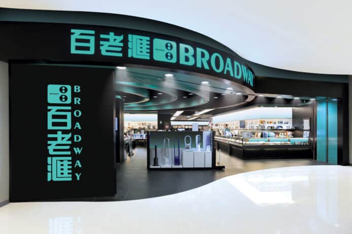 電子產品入手好時機　百老滙 x 恒生信用卡優惠