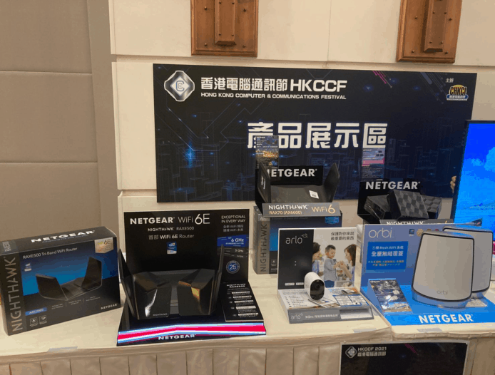 NETGEAR推電腦通訊節會場優惠　「激安大購賞」詳情＋價錢一覽