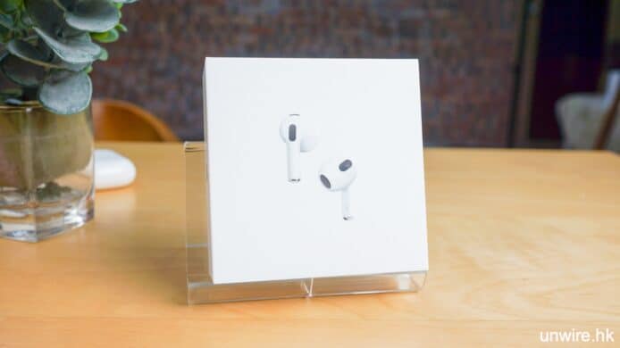 【評測】AirPods 3 開箱 測試   音質、通話、續航大升級 + AirPods 2, 3, Pro 版對比