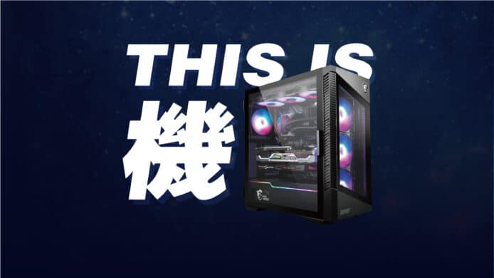 漢科新年砌新機優惠     MSI「THIS IS 機」額滿即送賞 X 曬機活動