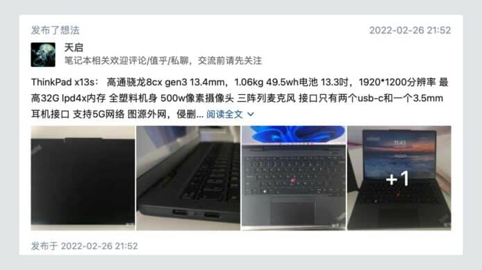 Lenovo ThinkPad X13s   品牌首款 ARM 處理器 ThinkPad 筆電