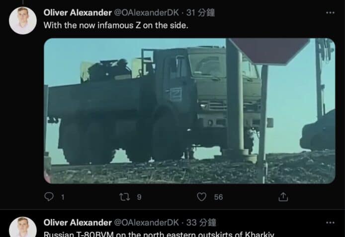 Twitter 承認誤停烏克蘭帳戶　多個俄羅斯軍事行動資訊帳戶恢復