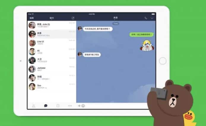 【教學】一鍵 LINE 備份與還原  一 App 完成 LINE 相片備份、LINE 聊天備份