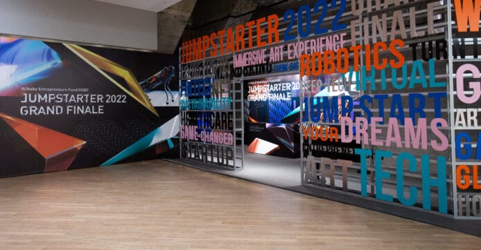 JUMPSTARTER 2022 創科盛典   數碼藝術 + 數碼珍藏 + VR + 初創盛會