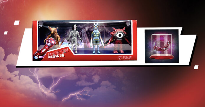 UA 推限量香港地標神臂 NFT　兼送 Figure 和YESSSSSS UA 神秘九展音樂會門票