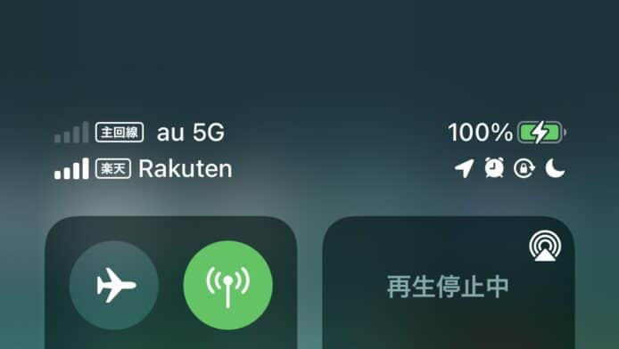 日本第二大電訊商網絡故障　服務中斷影響範圍遍及全國