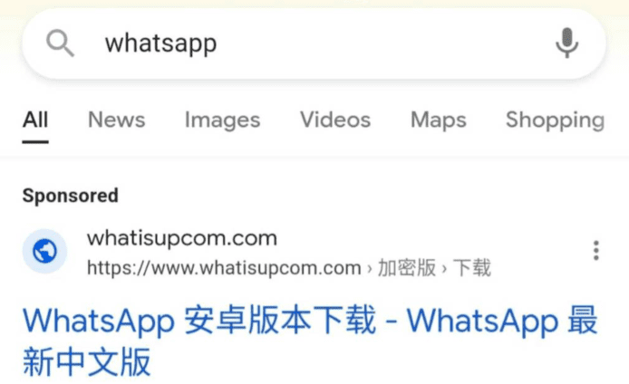 疑偽造 Whatsapp 網站騙取資料    更在 Google 下廣告令假網站置頂