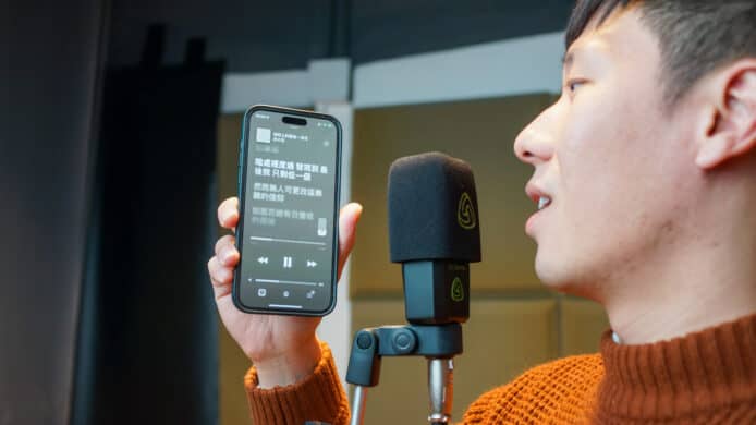 【教學】Apple Music 卡拉 OK 功能   實時歌詞 + 調整人聲大小