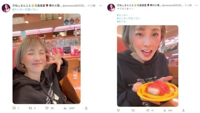 TikTok 惡攪片令壽司郎股價暴跌     日網民發起 Twitter 拯救壽司郎活動