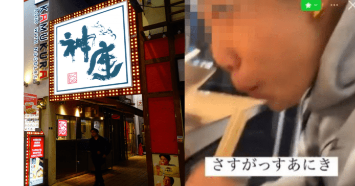 TikTok 再有日本拉麵店含筷子片     道頓堀神座：或法律追究