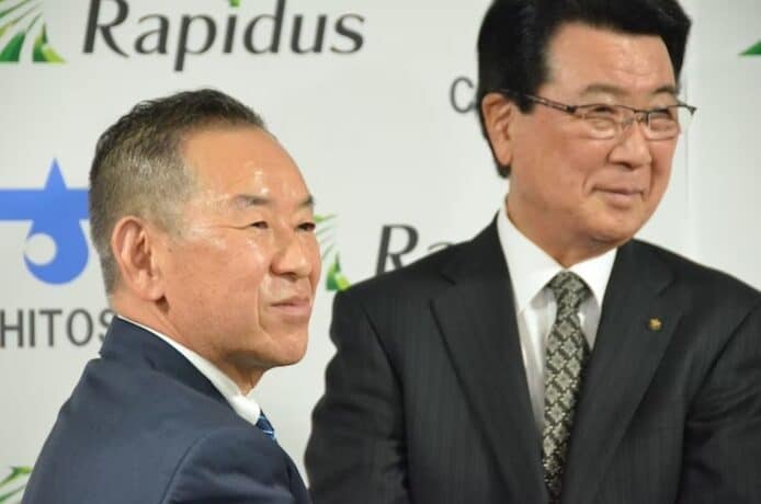 Rapidus 半導體工廠選址北海道　日資「國家隊」目標量產 2nm 晶片