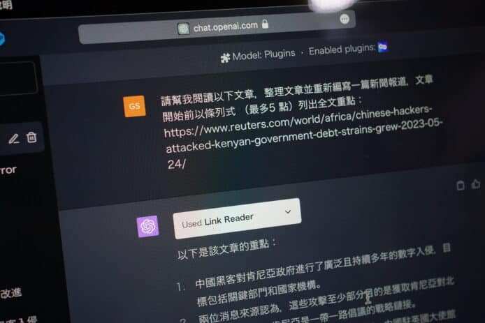 【教學】活用 ChatGPT + Link Reader 閱讀網站連結   毋須全文複製 AI 幫手睇文更方便