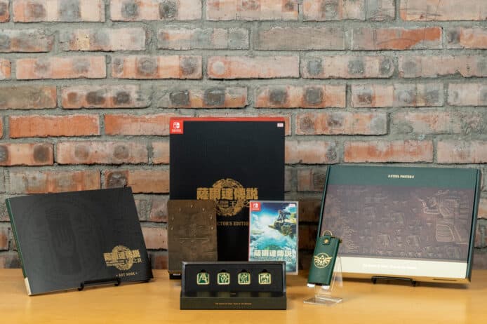 【開箱】《薩爾達傳說 王國之淚》典藏版    超靚精品內容詳細睇