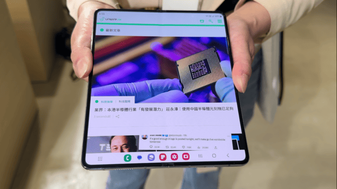 【評測】Samsung Galaxy Z Fold5 　外形　手感　新鉸鏈開合　功能　新 S Pen現場初步評測