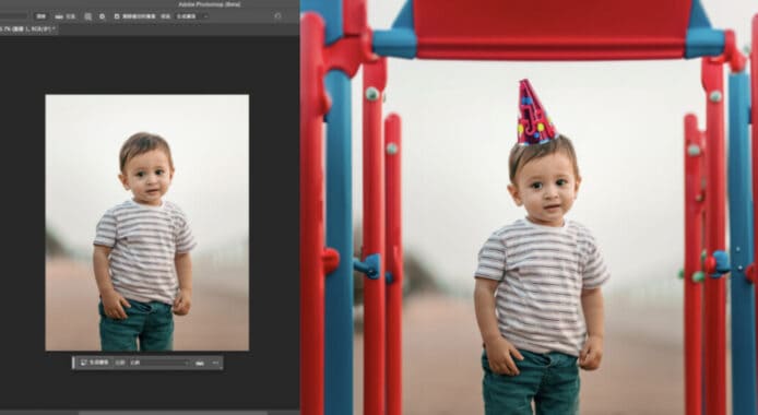 【教學】Photoshop Beta 中文 AI 補圖    相片中生成填充內容