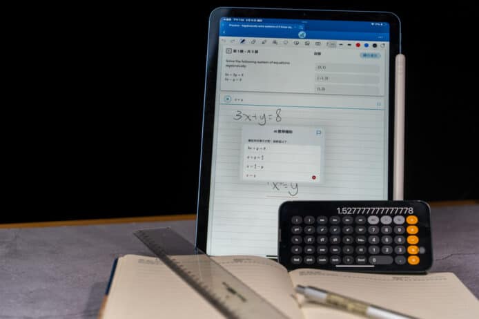 【教學】Goodnotes 6 新功能　AI 教數學 + 模仿手寫字跡改錯字