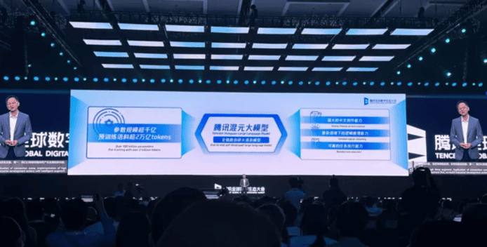 騰訊 ChatGPT「混元大模型」推出   可多輪問答、翻譯及提出工作建議