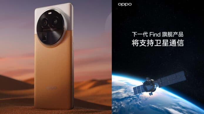 OPPO 預告衛星通訊機能   將於下代 Find X 旗艦機提供