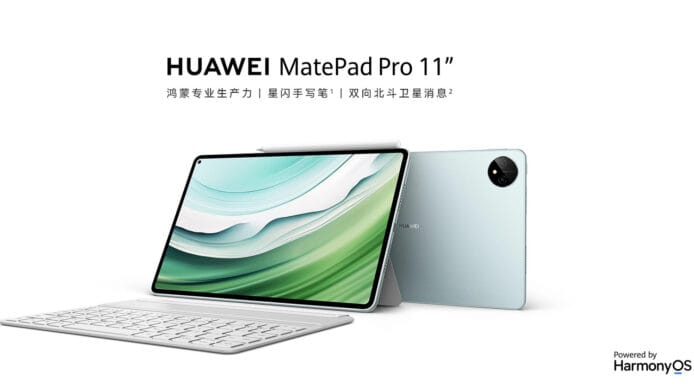 華為 MatePad Pro 11 2024 發表   支援北斗衛星雙向通訊