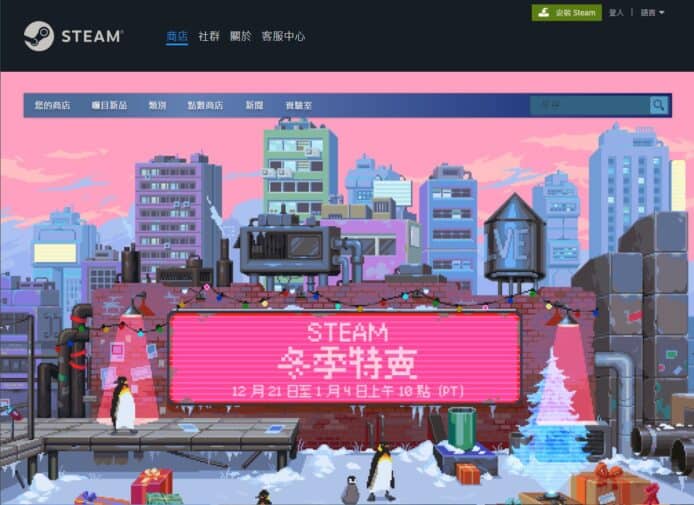 Steam 停止支援 Windows 7、8、8.1   1 月 1 日起不再更新