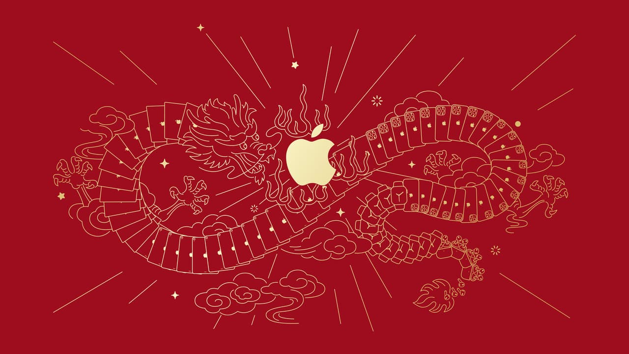 Apple 龍年 Wallpaper