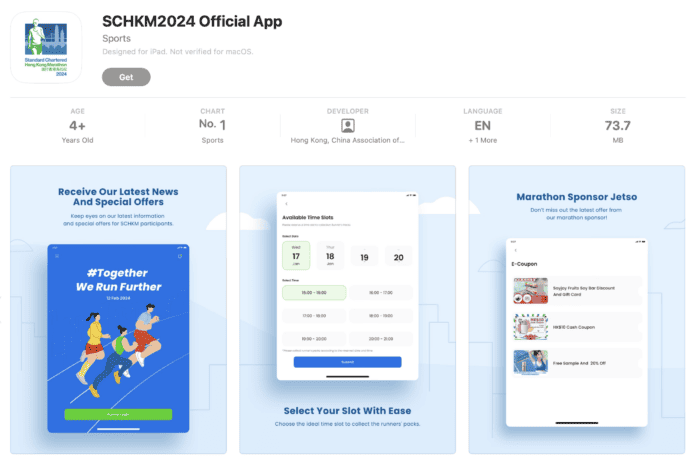 渣馬要求下載指定App預約跑手包　有海外選手未能下載憂失參賽資格