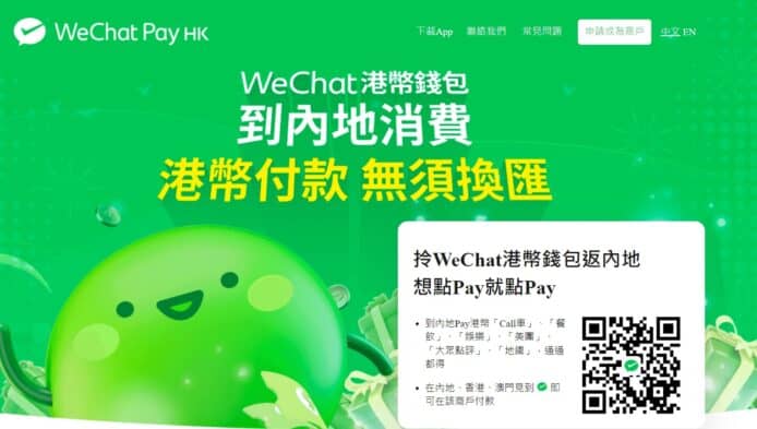 wechat pay hk